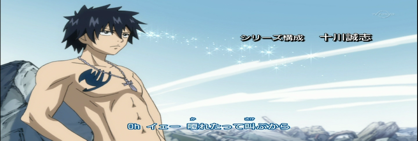 fairy_tail_486.png